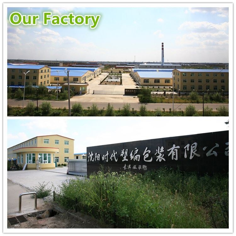 我们的工厂